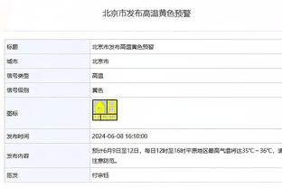 新利18体育平台官网截图3